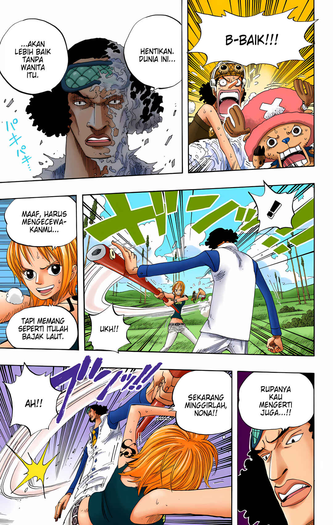 Chapter 320 - Page 17