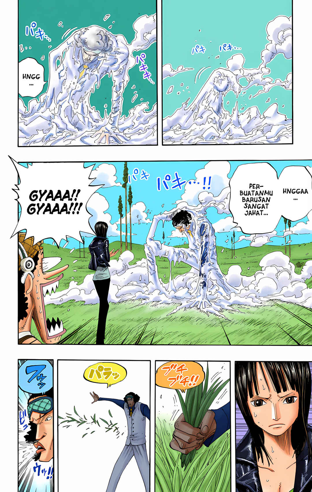 Chapter 320 - Page 8