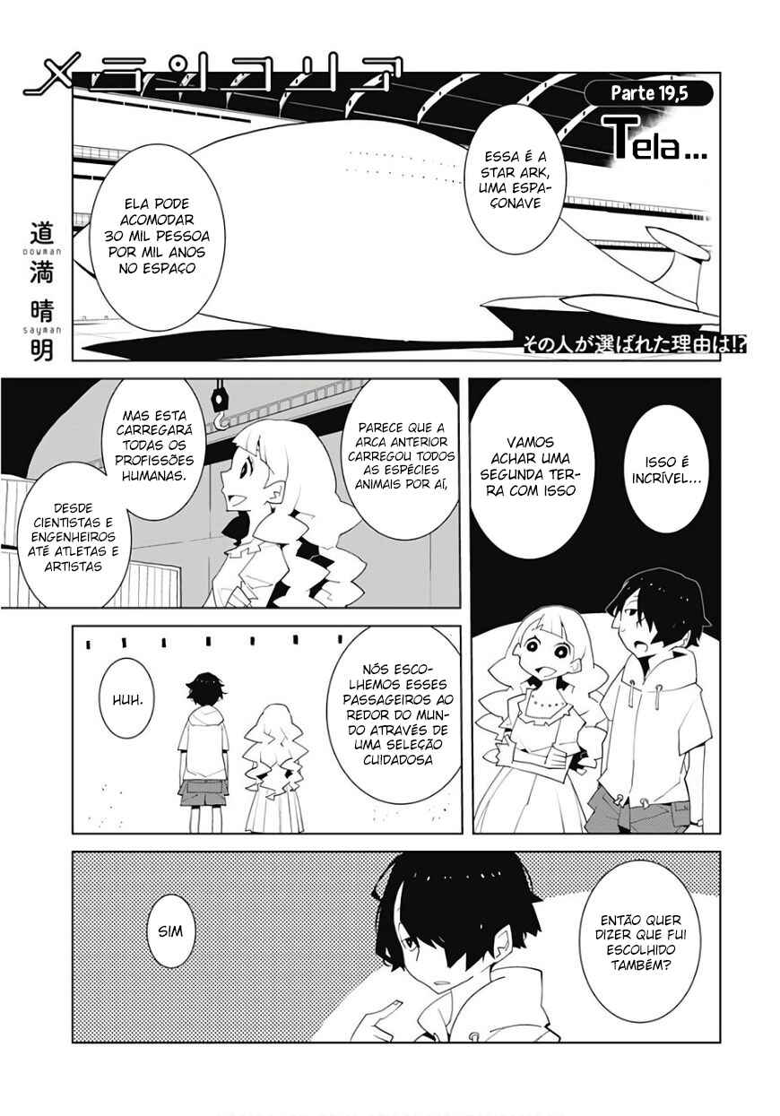 Chapter 19.5 - Page 2
