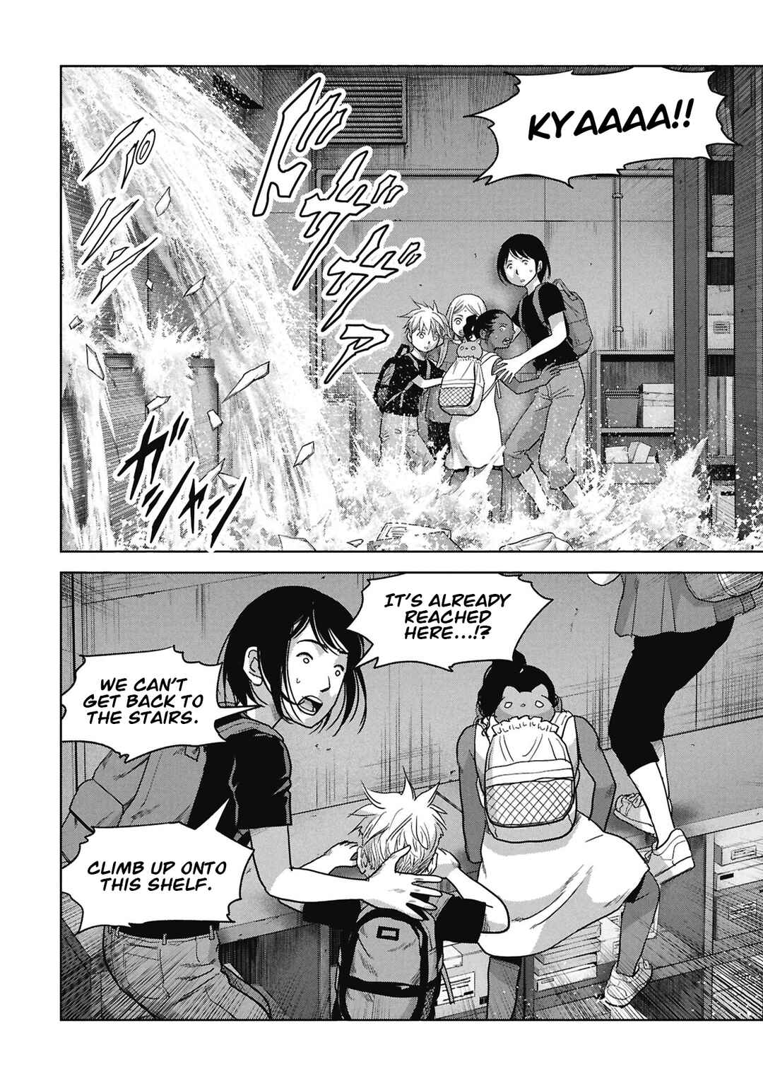 Chapter 73 - Page 17