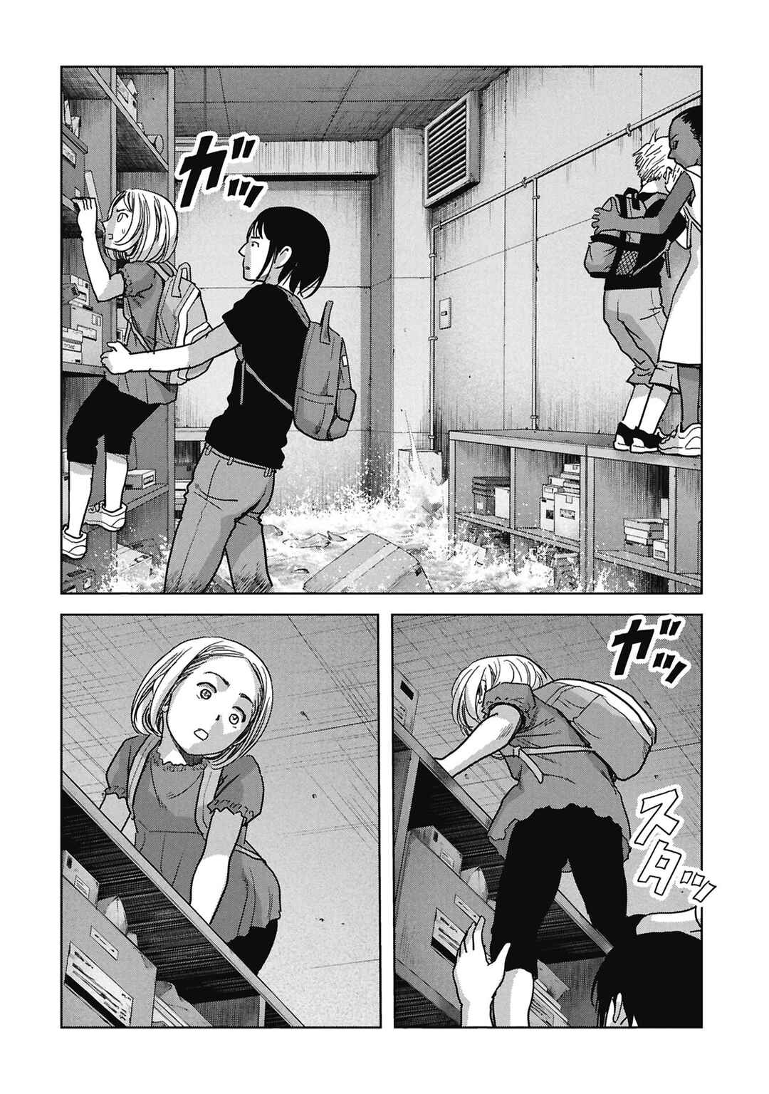 Chapter 73 - Page 25