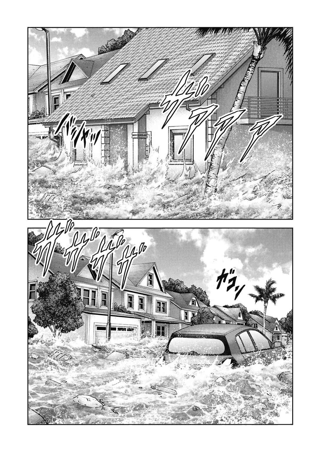Chapter 73 - Page 8