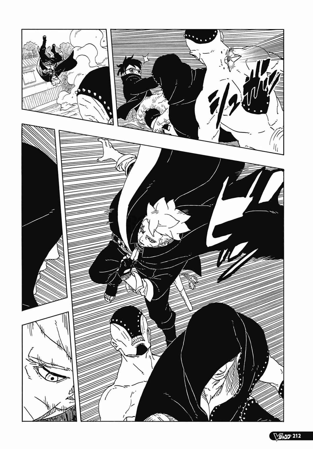 Chapter 12 - Page 17