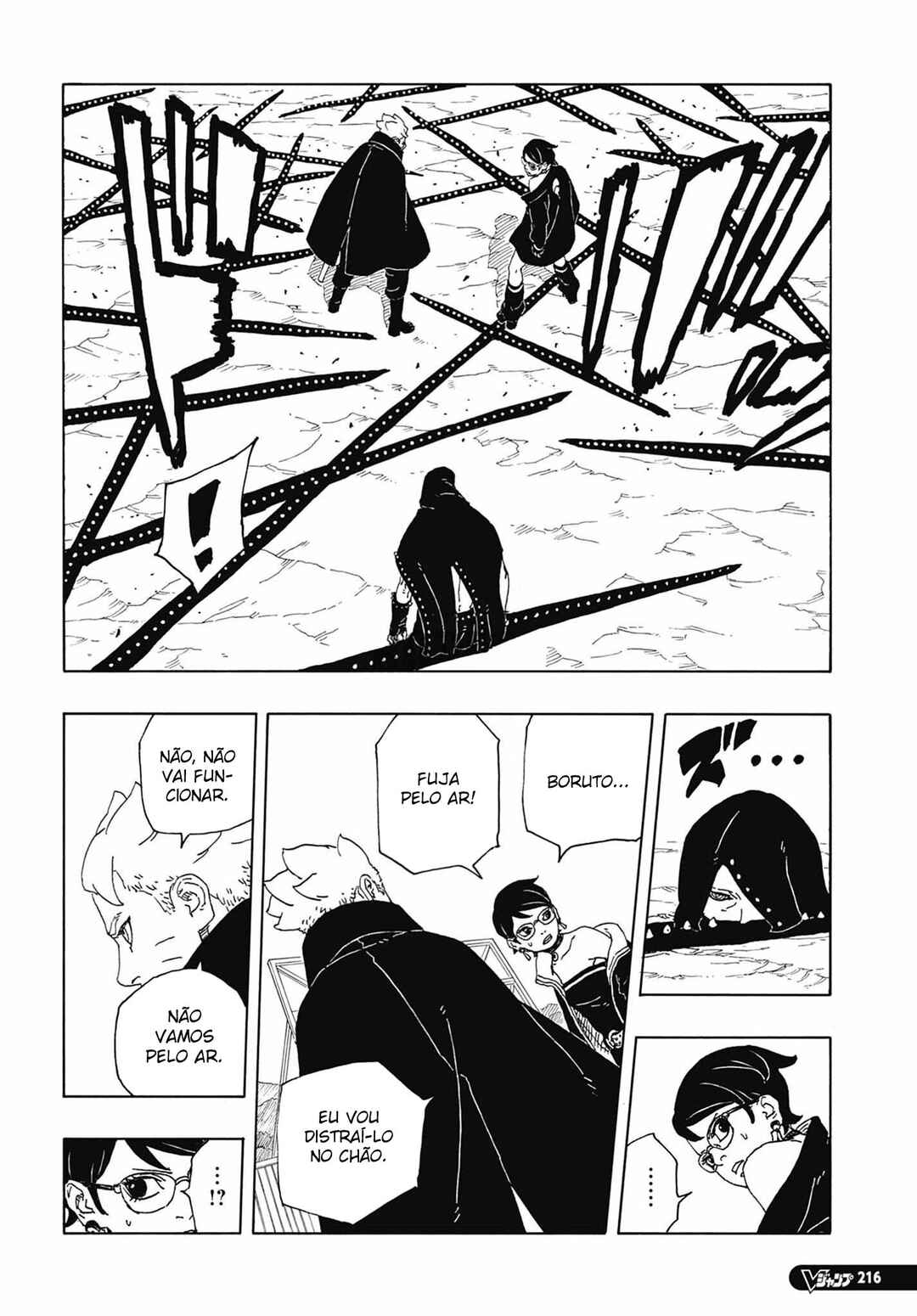 Chapter 12 - Page 21