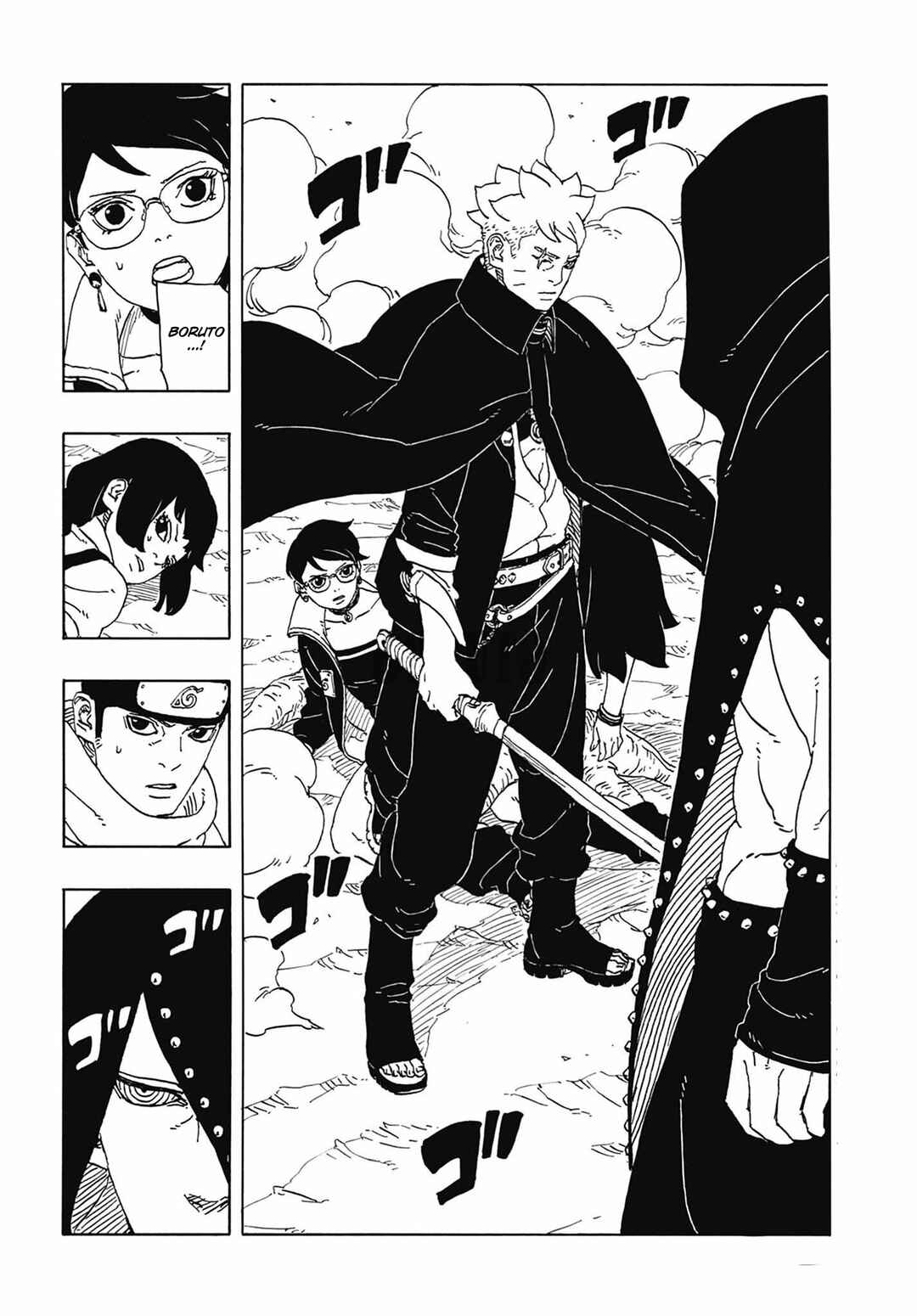 Chapter 12 - Page 3