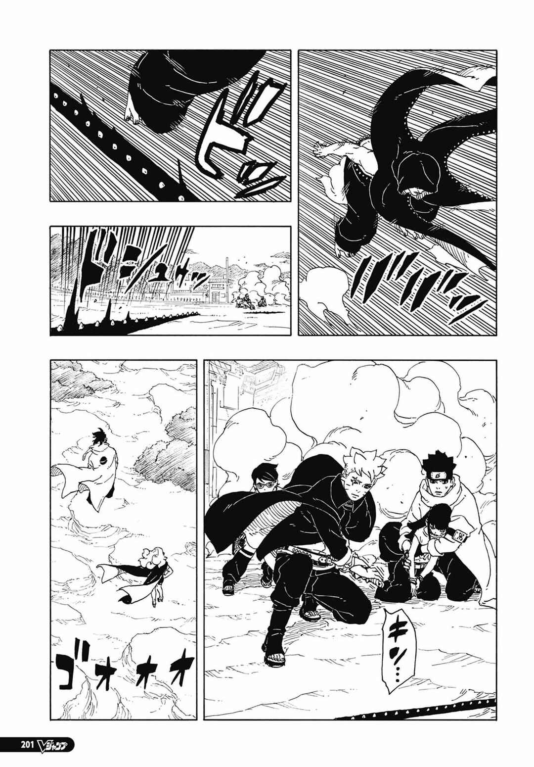 Chapter 12 - Page 6