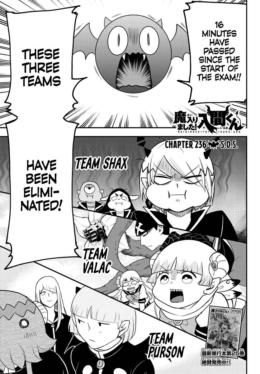 Chapter 236 - Page 1