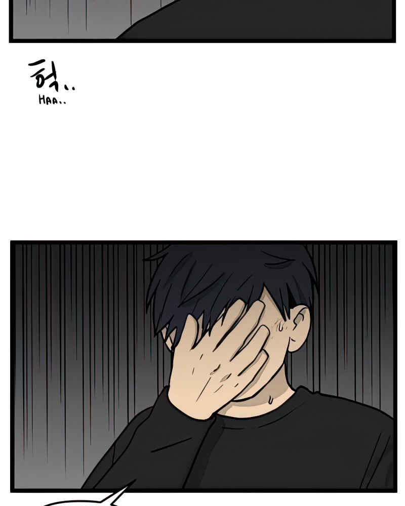 Chapter 104 - Page 55