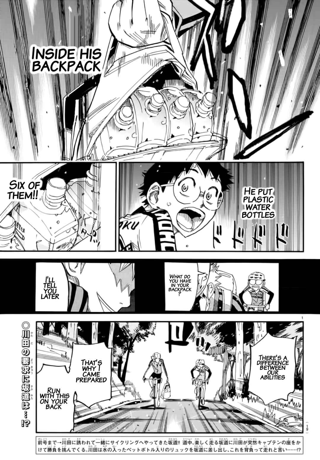 Chapter 647 - Page 1