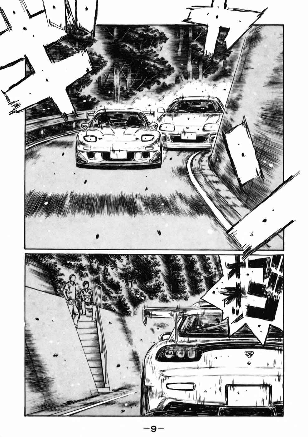 Chapter 519 - Page 7