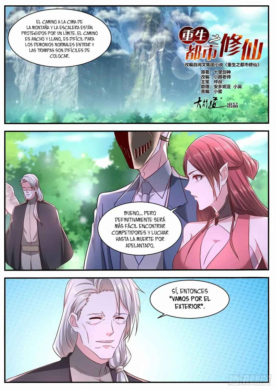 Chapter 643 - Page 3