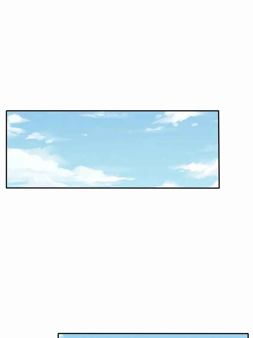 Chapter 185 - Page 21