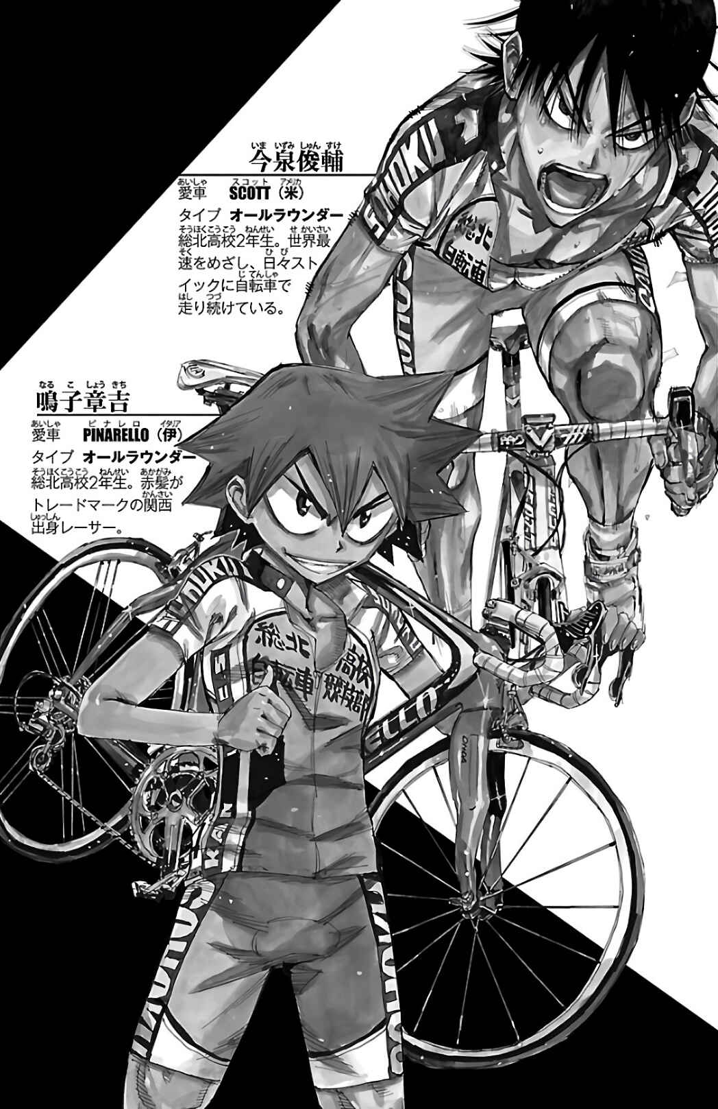 Chapter 545 - Page 8