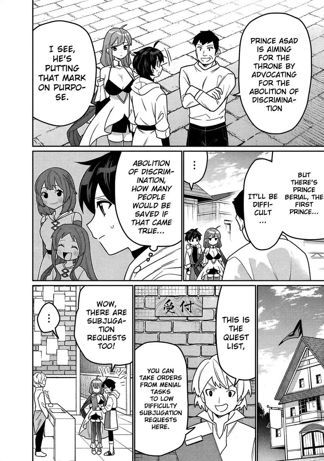 Chapter 17 - Page 7