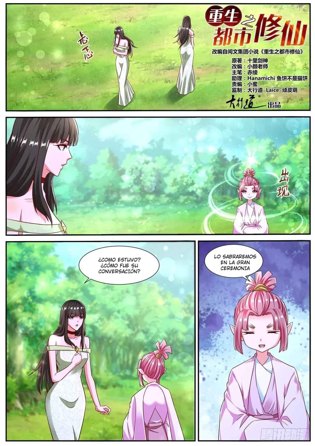 Chapter 819 - Page 2