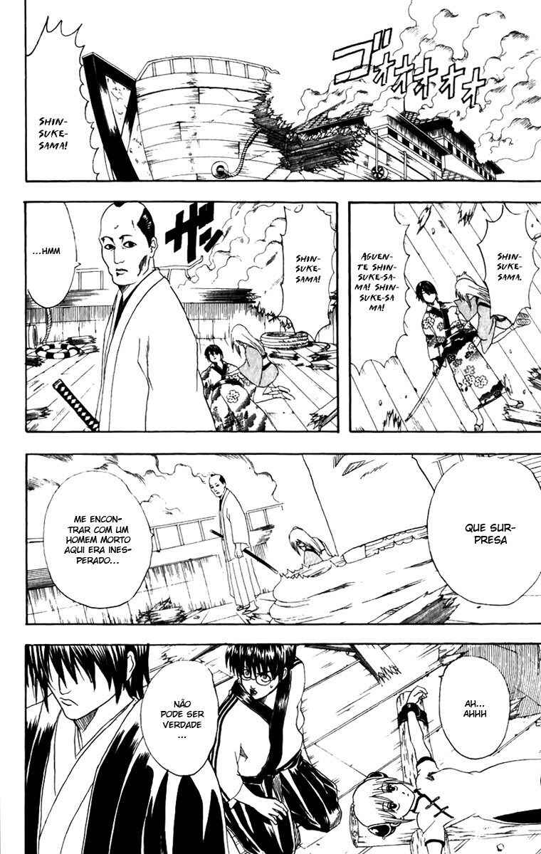 Chapter 94 - Page 4