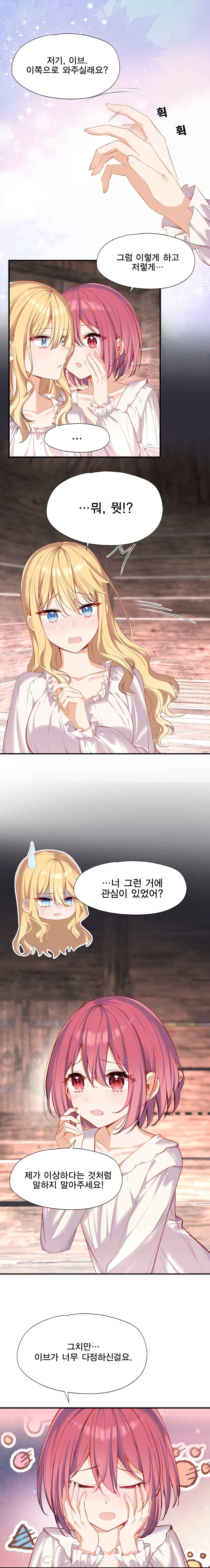 Chapter 113 - Page 4