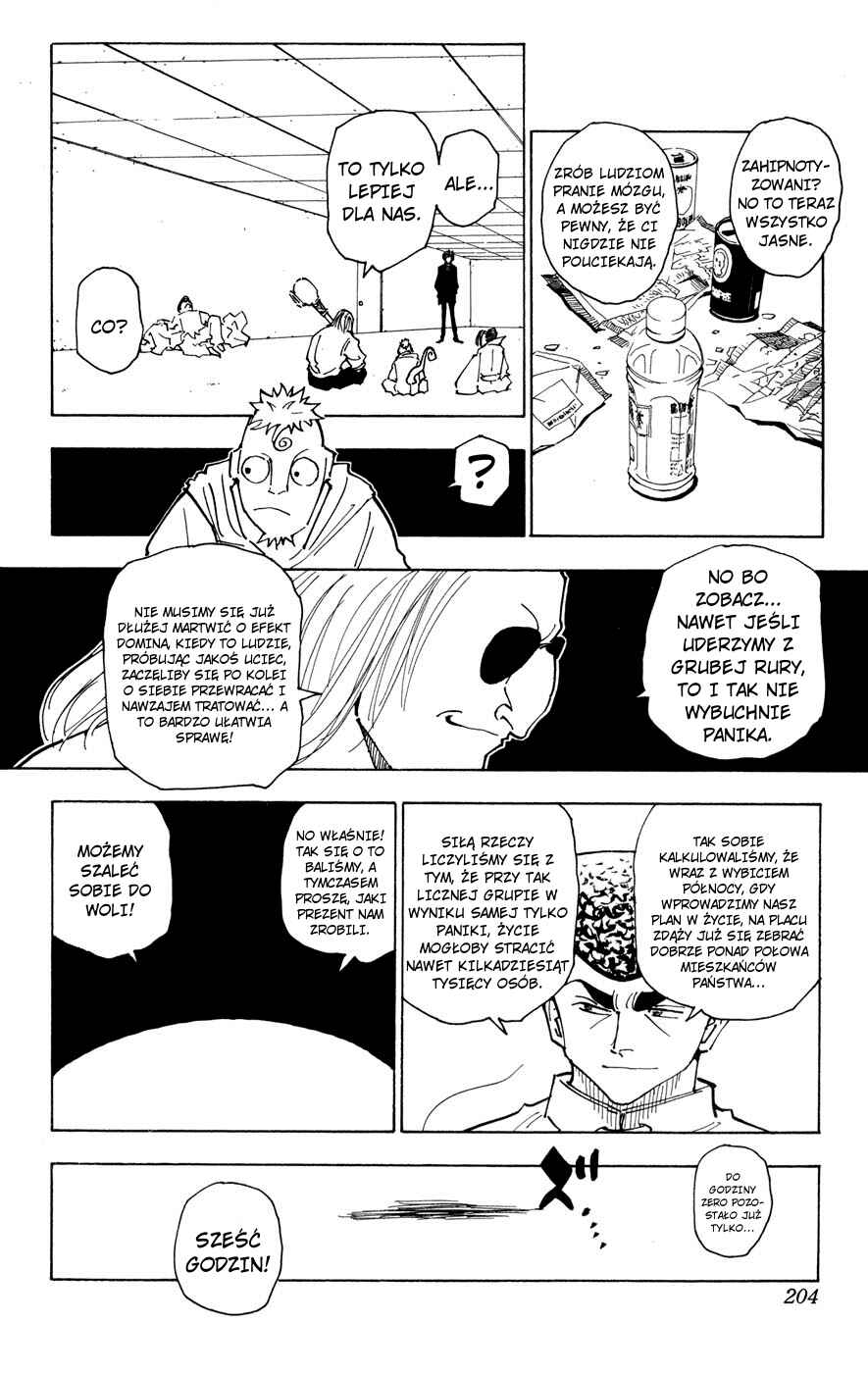 Chapter 260 - Page 6