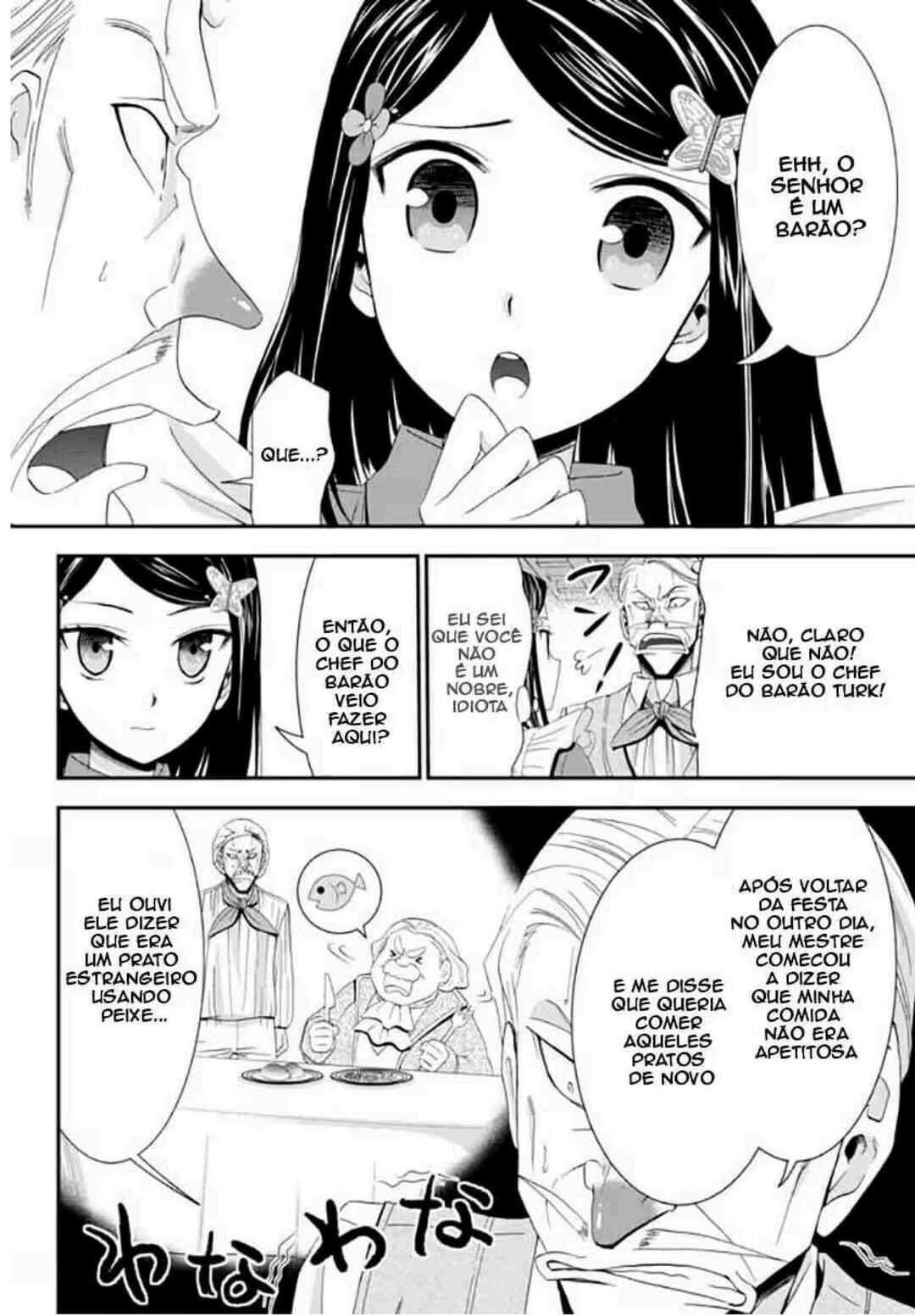 Chapter 17 - Page 7