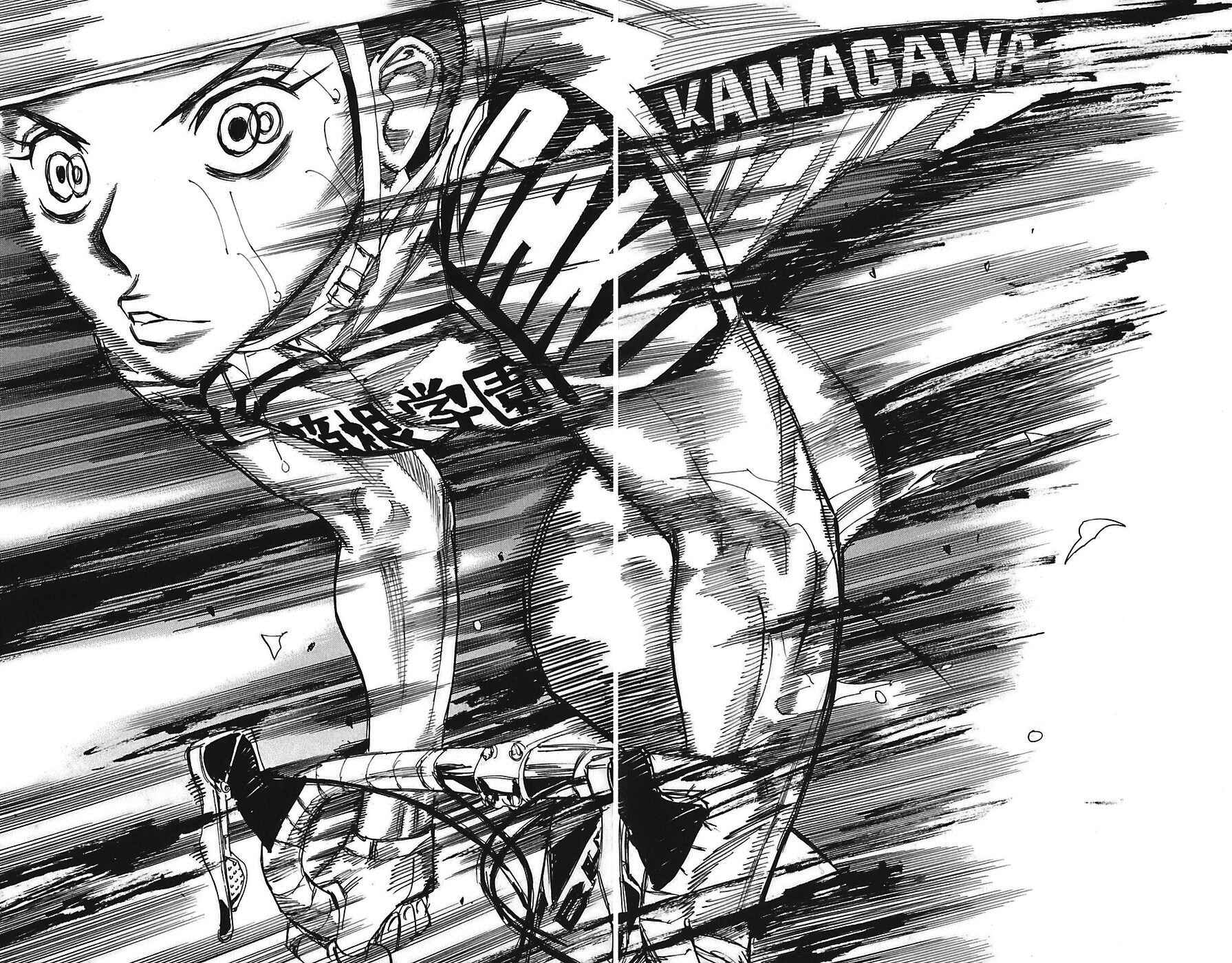 Chapter 82 - Page 3