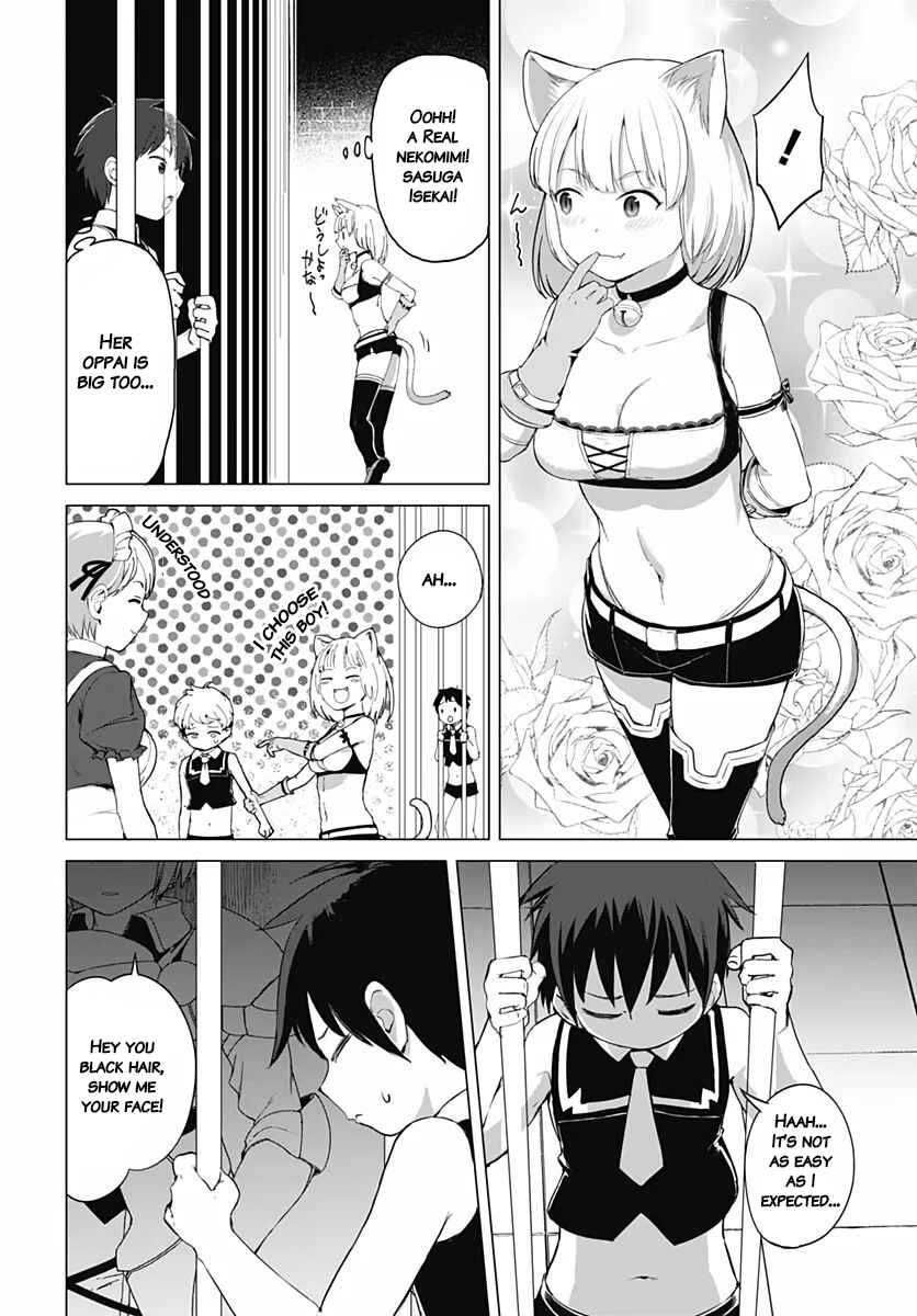 Chapter 4 - Page 4
