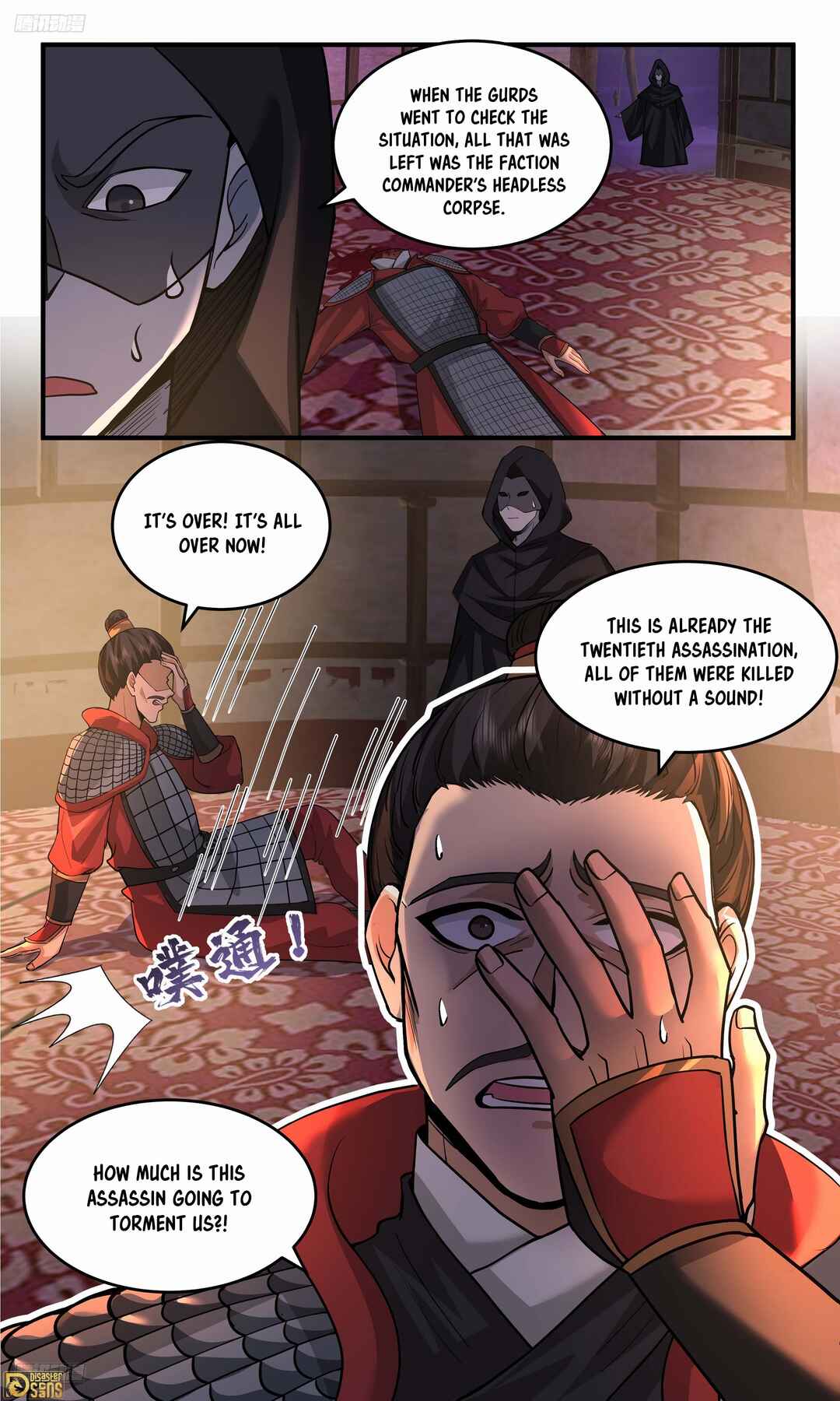 Chapter 3765 - Page 3