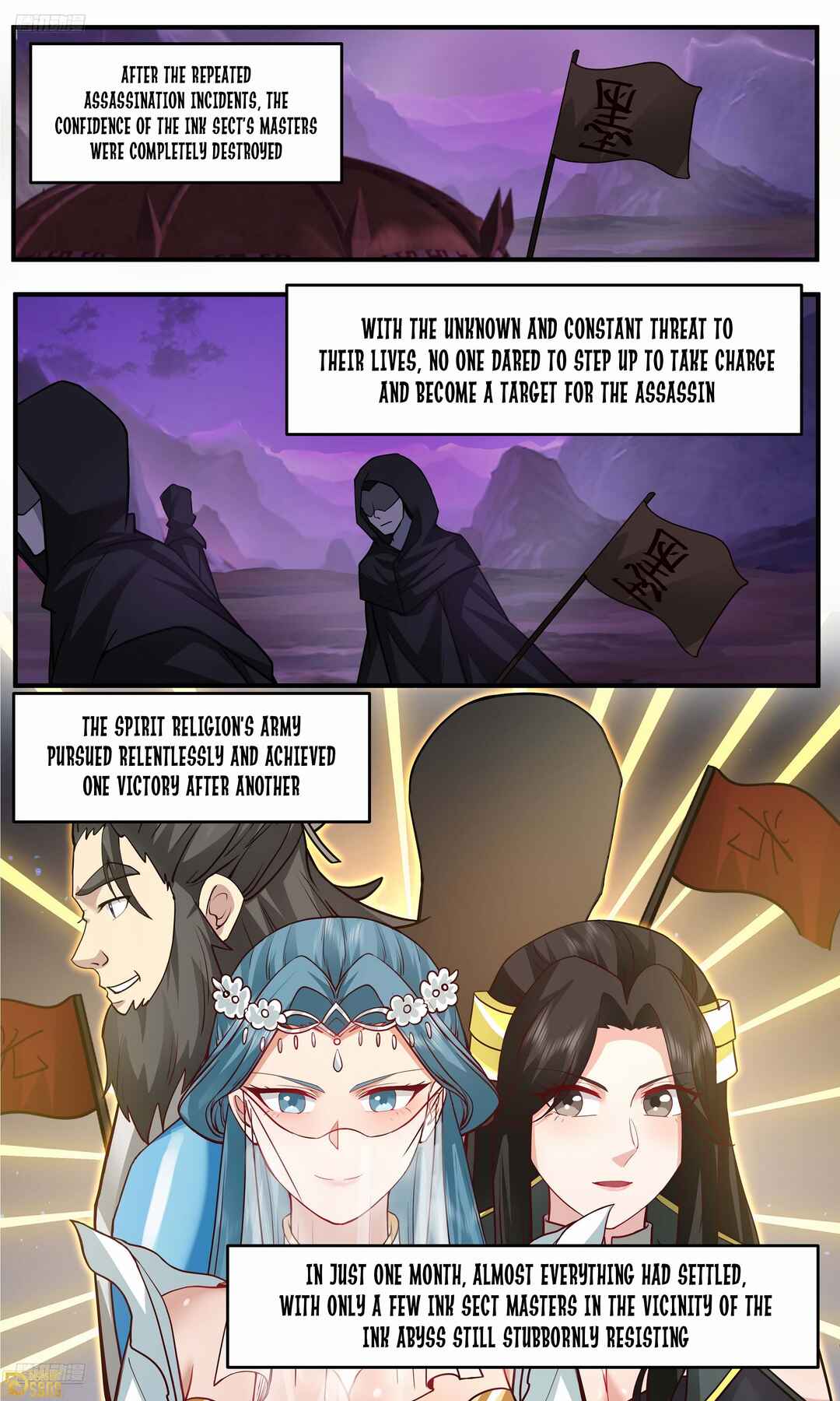 Chapter 3765 - Page 4