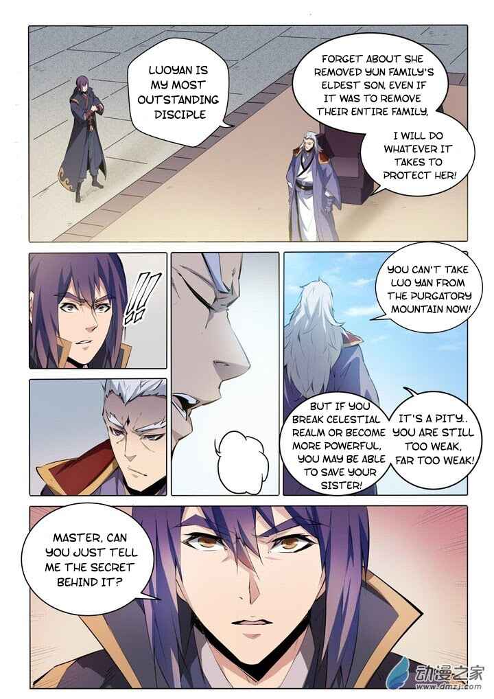 Chapter 75 - Page 1