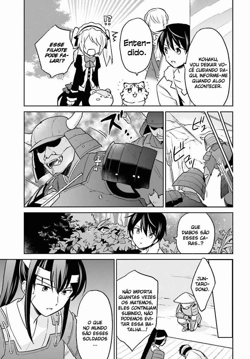 Chapter 25 - Page 14