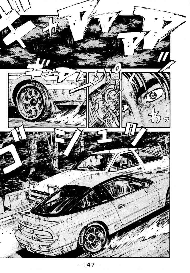 Chapter 62 - Page 3