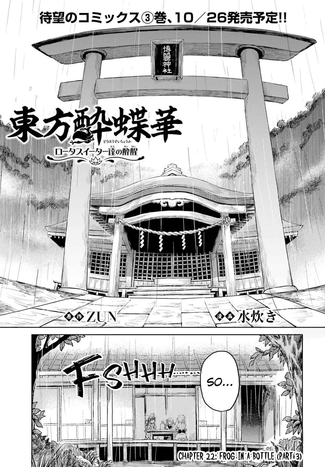 Chapter 22 - Page 1