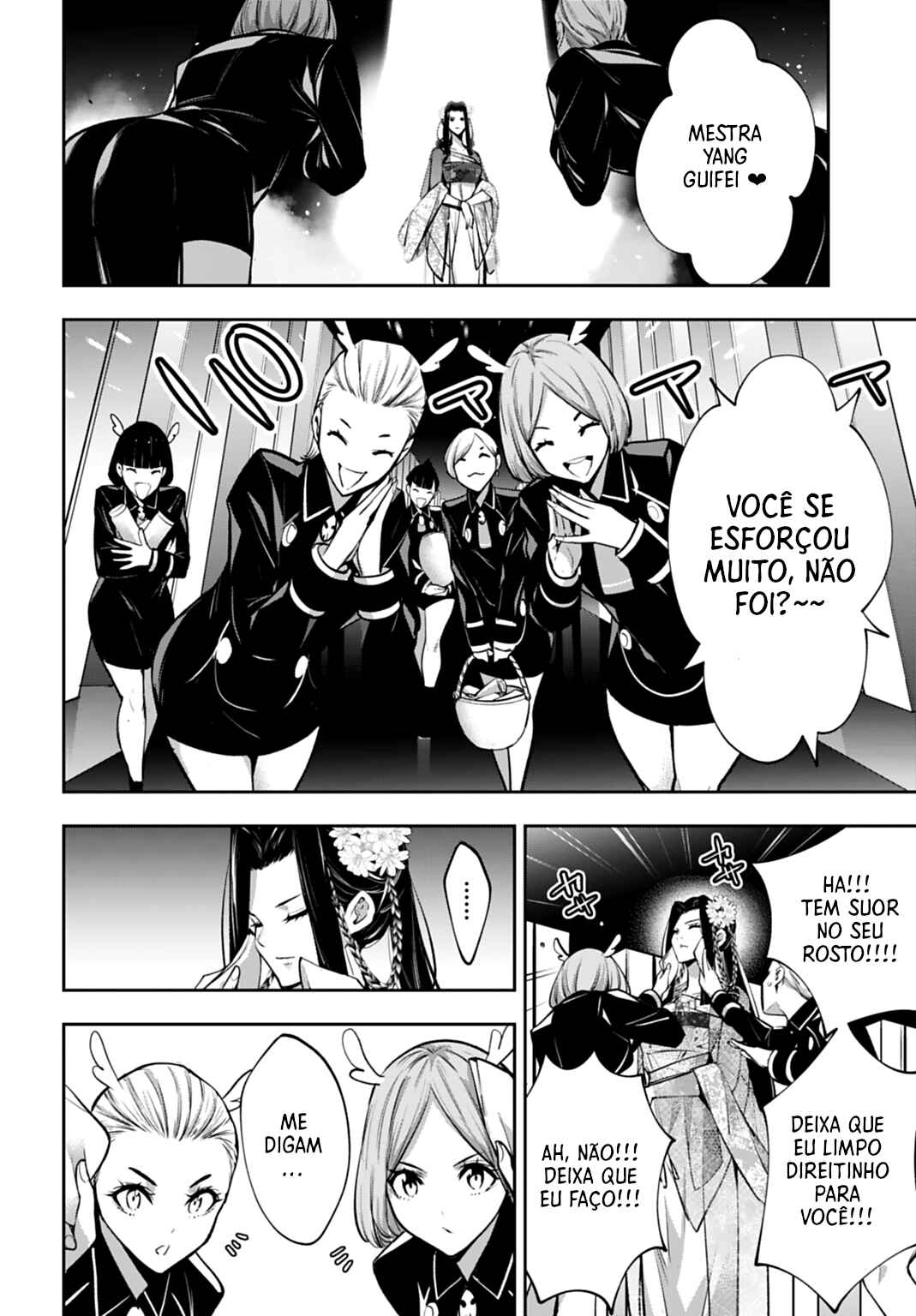 Chapter 66 - Page 2