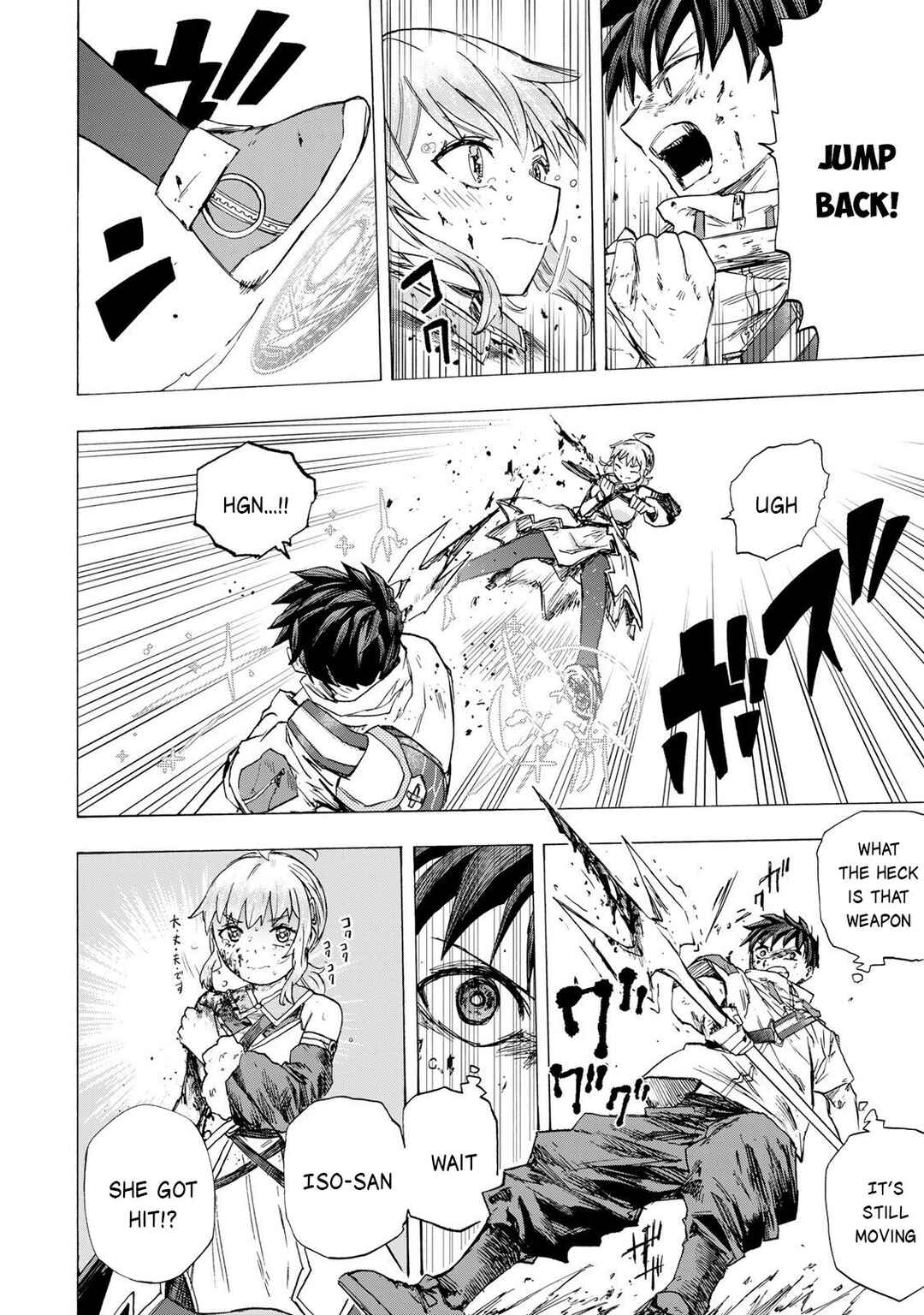 Chapter 82 - Page 19