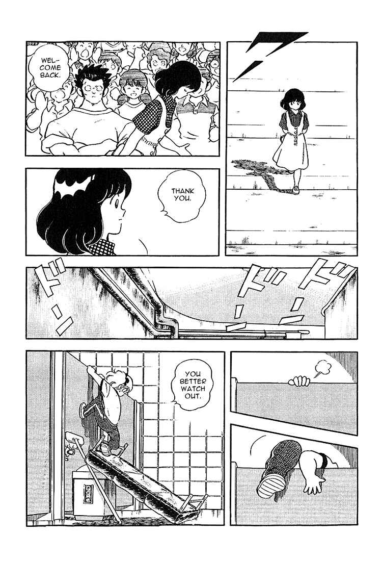 Chapter 226 - Page 7