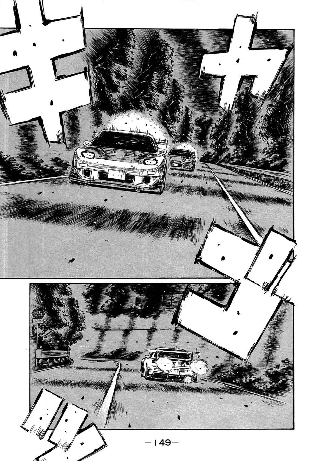 Chapter 665 - Page 6