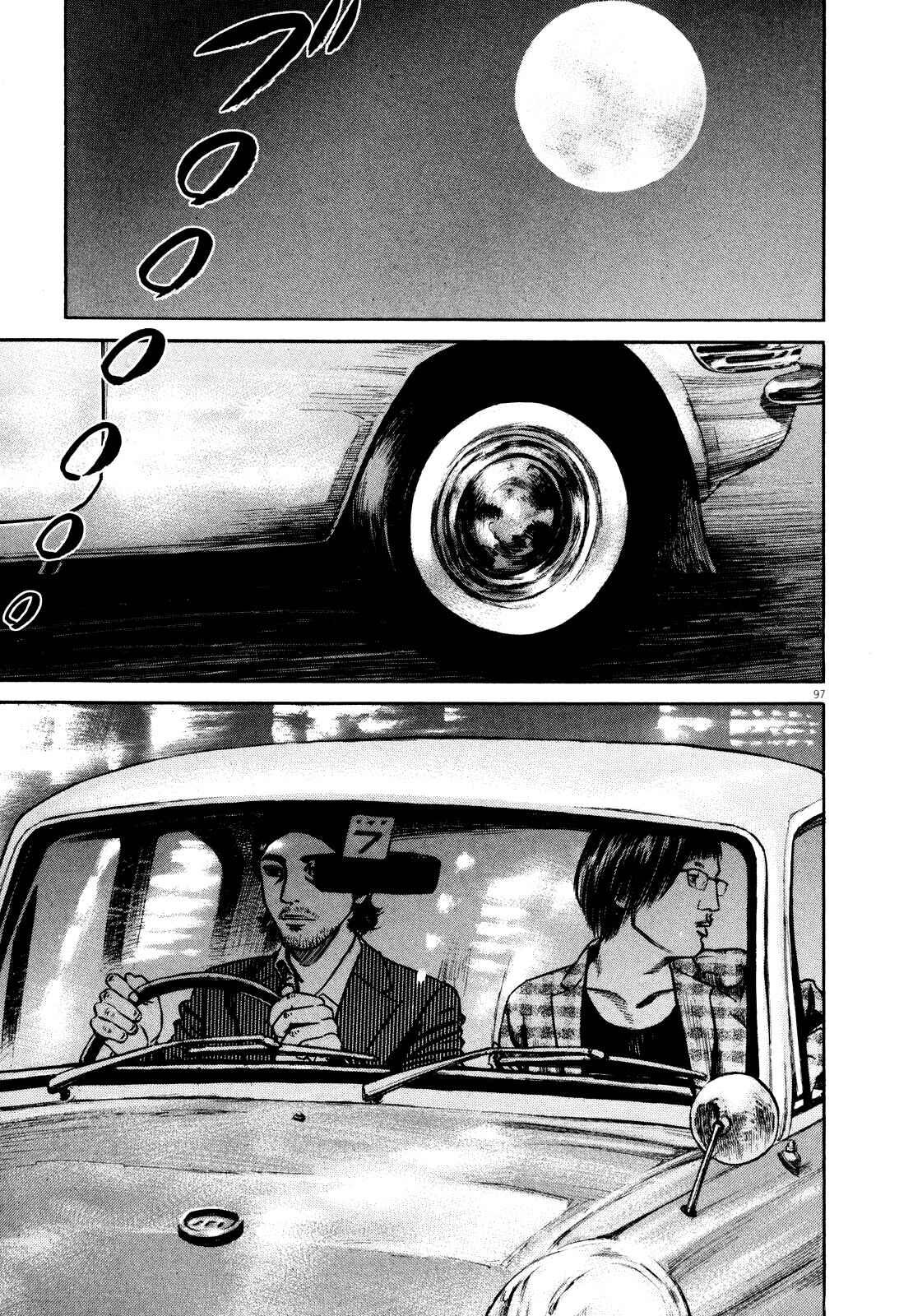 Chapter 72 - Page 12