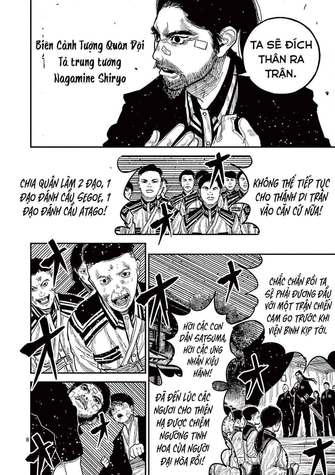 Chapter 20 - Page 9