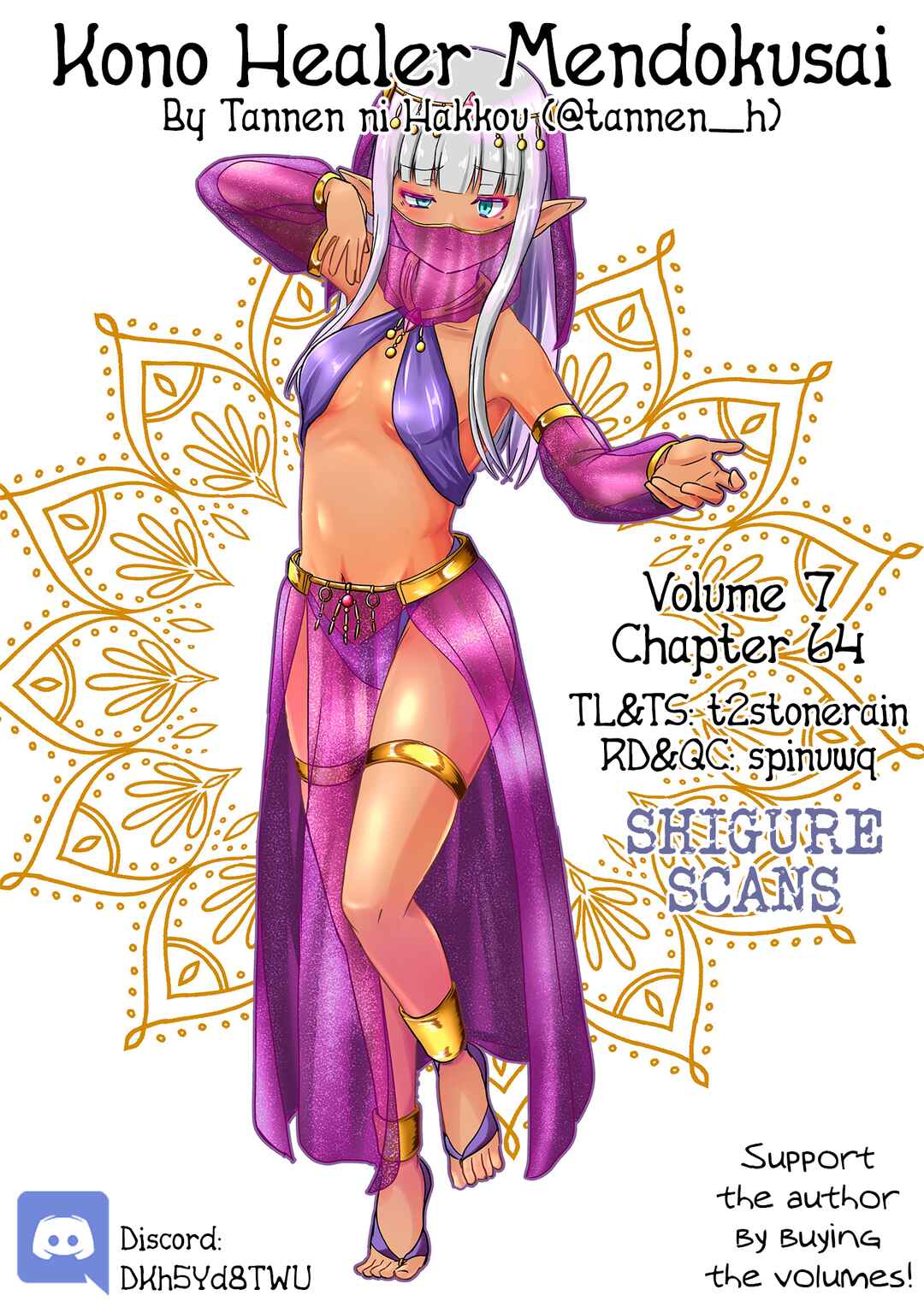 Chapter 64 - Page 1