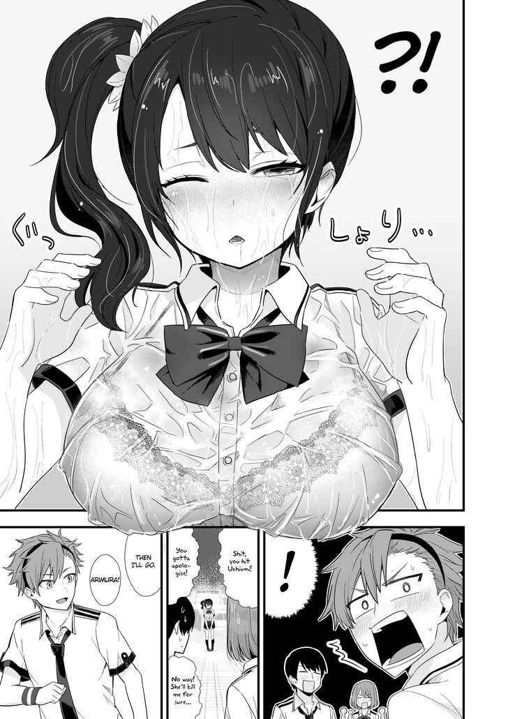 Chapter 1 - Page 3