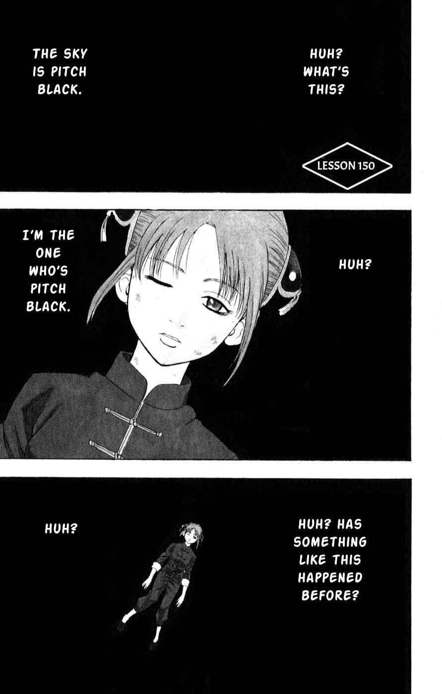 Chapter 150 - Page 1