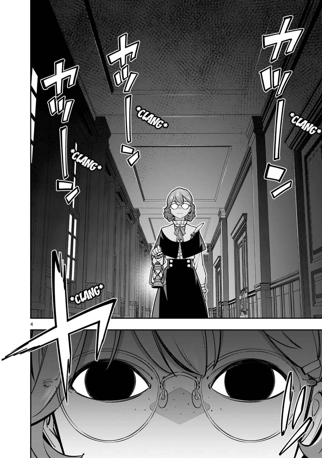 Chapter 7 - Page 5