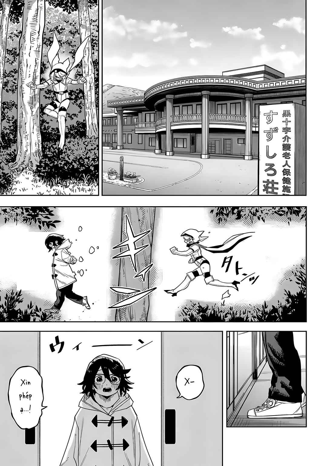 Chapter 207 - Page 7