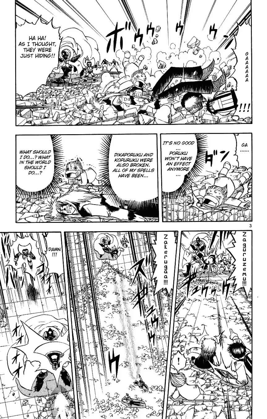 Chapter 193 - Page 11