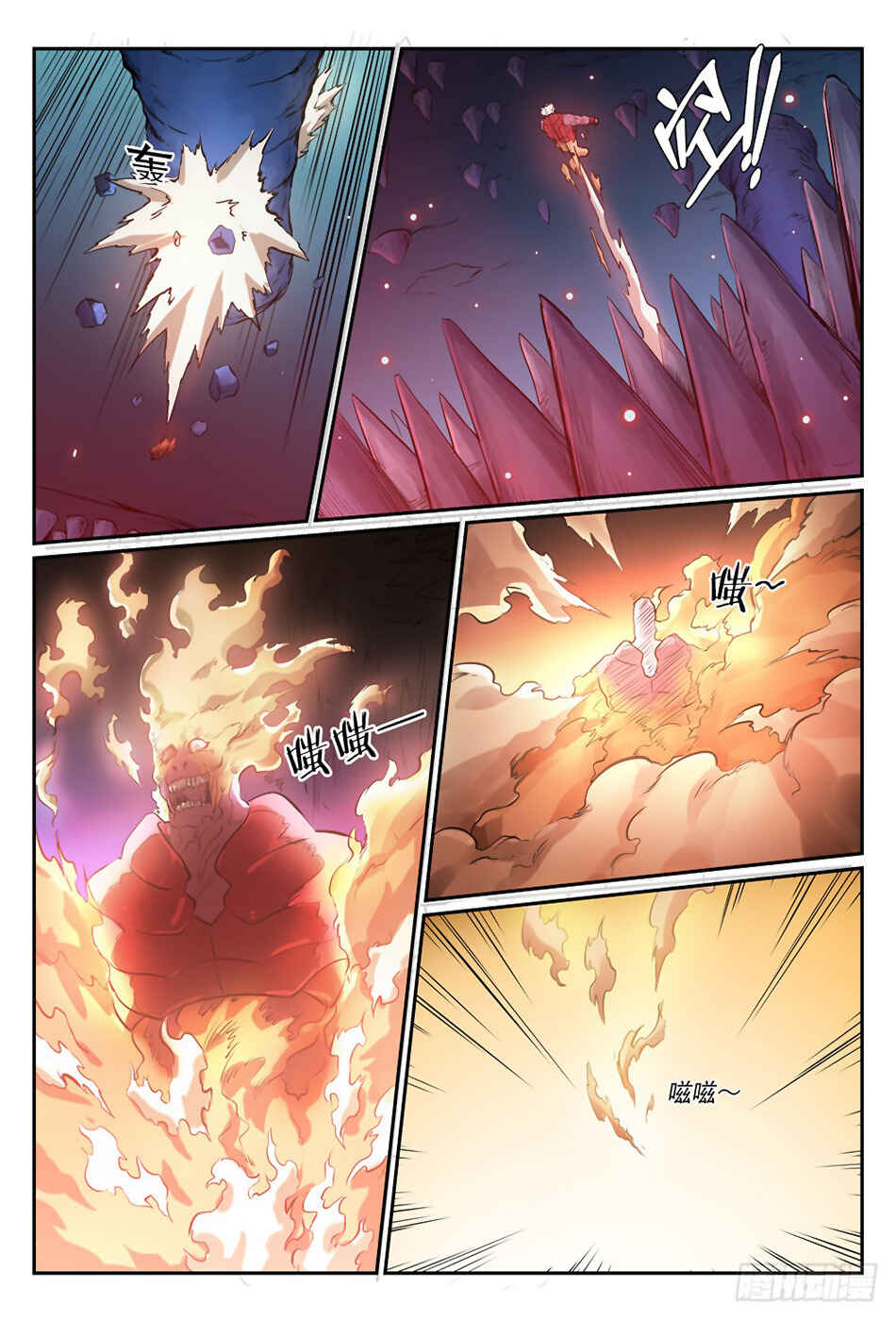 Chapter 299 - Page 14