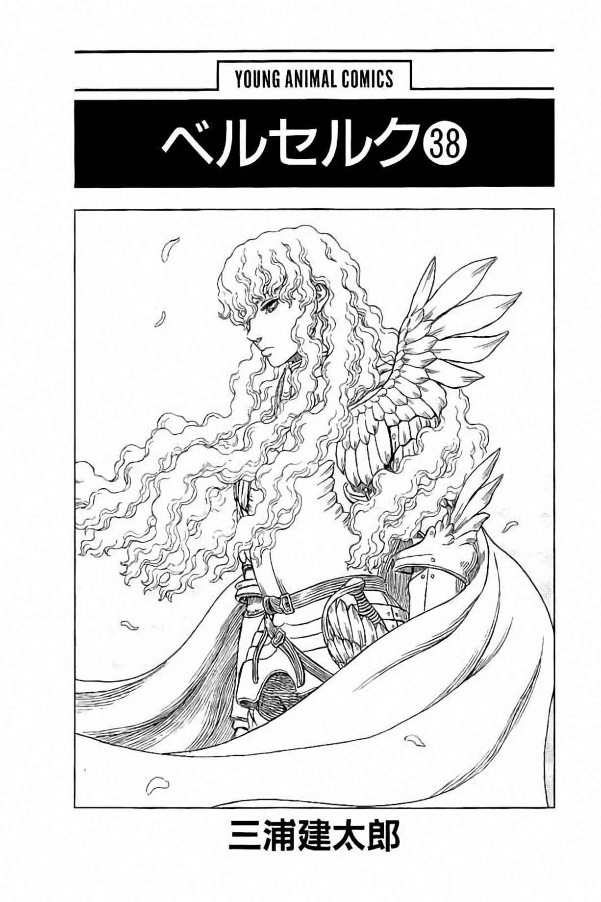 Chapter 334 - Page 3