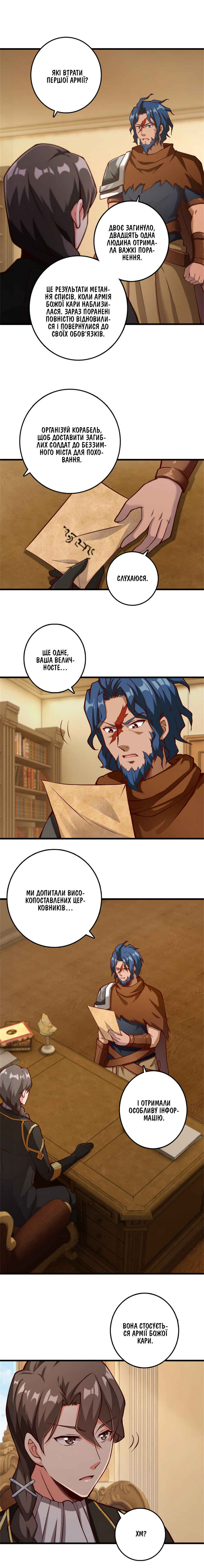 Chapter 347 - Page 2