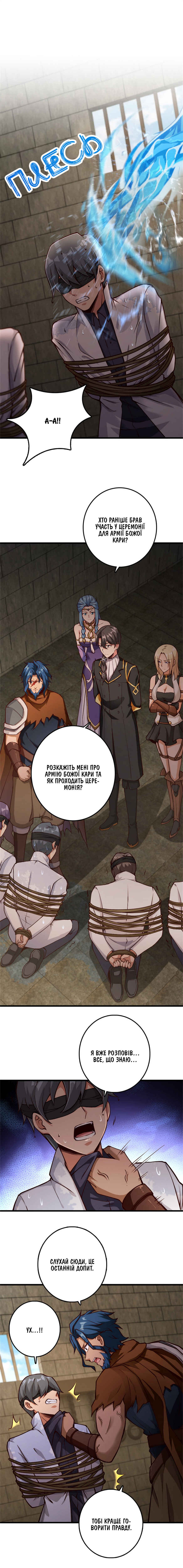Chapter 347 - Page 3