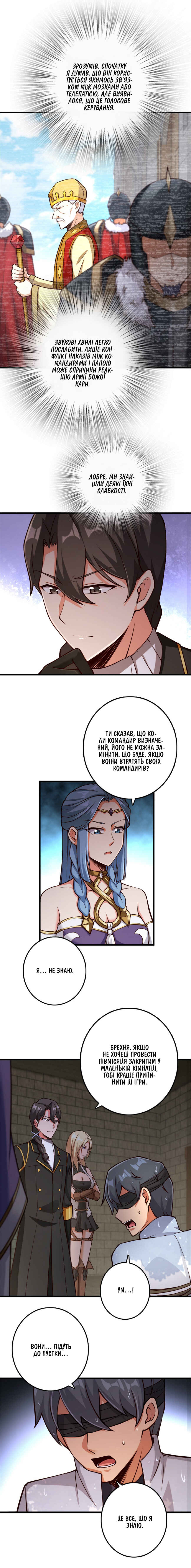 Chapter 347 - Page 5