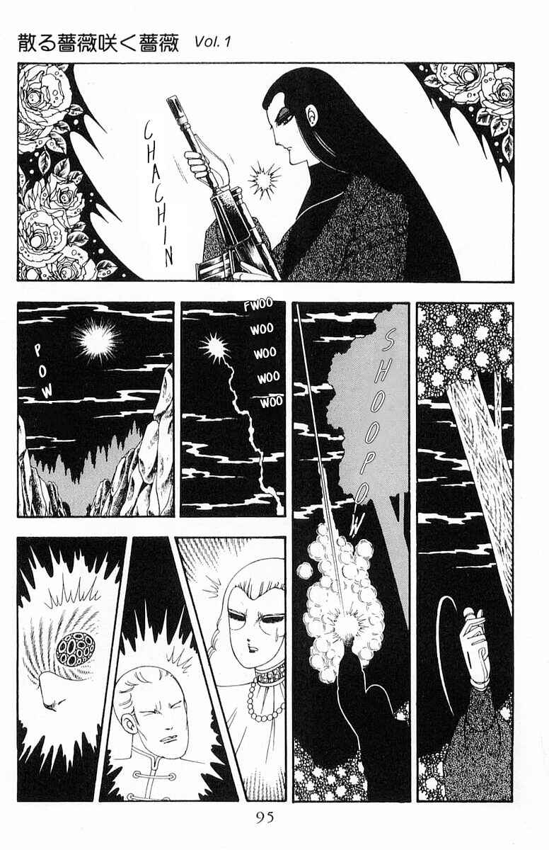 Chapter 71.2 - Page 36