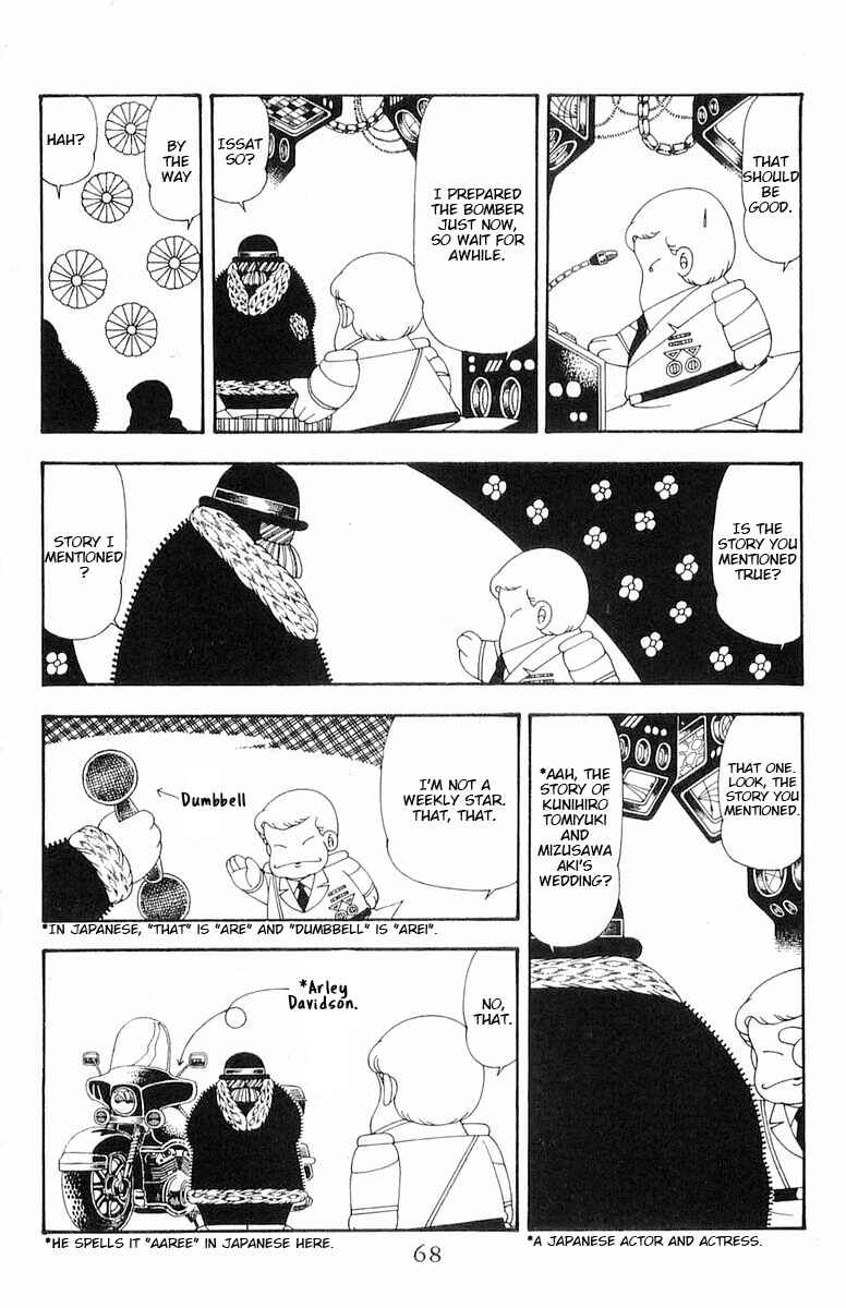 Chapter 71.2 - Page 9